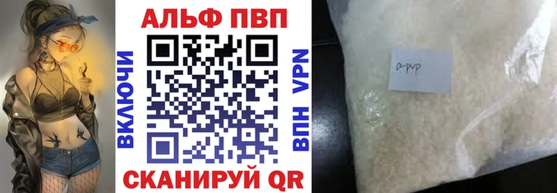 Продажа наркотиков Оса Конопля  Меф мяу мяу  Cocaine  Псилоцибиновые грибы  Гашиш 