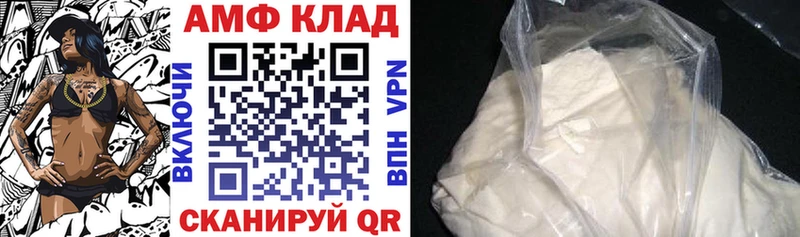 АМФ 97% Оса