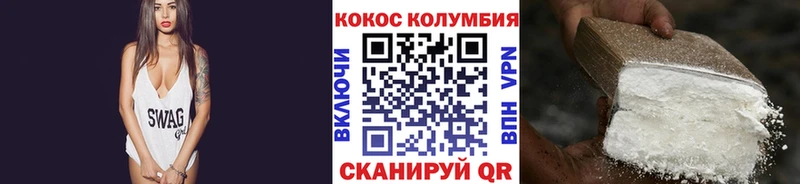 где купить наркоту маркетплейс наркотические препараты Cocaine Боливия Оса KRAKEN ONION