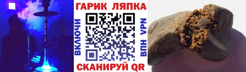 ГАШИШ 40% ТГК где купить Оса