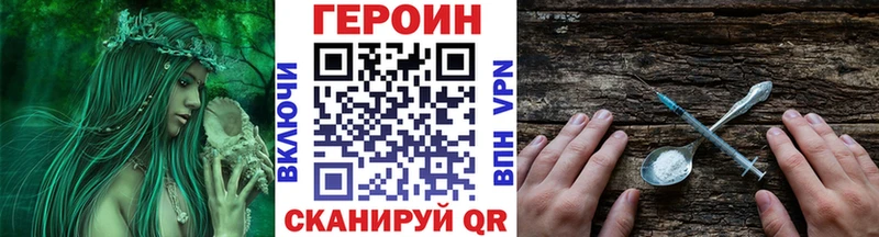 Героин Афган  МЕГА ONION  Оса 