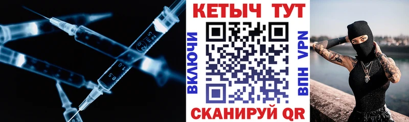 цены   Оса  Кетамин ketamine 