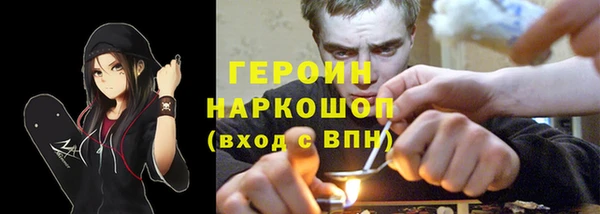 кокаин премиум Алексин