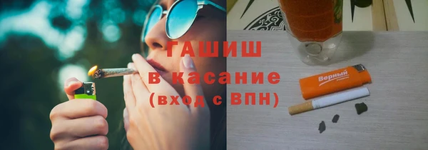 ПСИЛОЦИБИНОВЫЕ ГРИБЫ Алексеевка