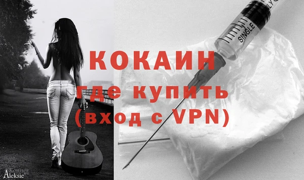 кокаин премиум Алексин