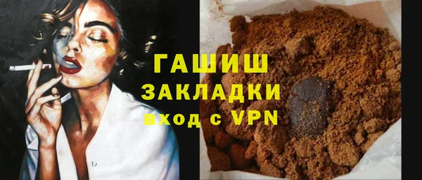 ПСИЛОЦИБИНОВЫЕ ГРИБЫ Алексеевка