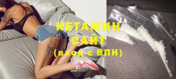 кокаин премиум Алексин