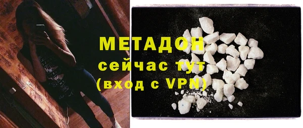 кокаин премиум Алексин