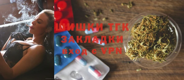 кокаин премиум Алексин