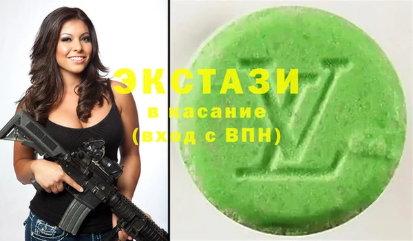 ПСИЛОЦИБИНОВЫЕ ГРИБЫ Алексеевка
