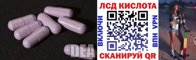 LSD-25 экстази кислота  Оса 