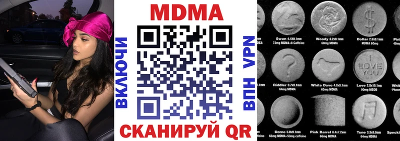 ОМГ ОМГ зеркало Оса МДМА молли где продают