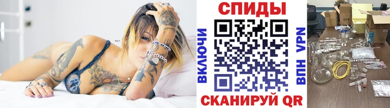 купить наркотик  Оса  МЕТАМФЕТАМИН кристалл 
