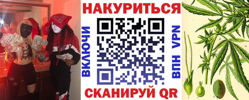 Конопля гибрид  Оса 